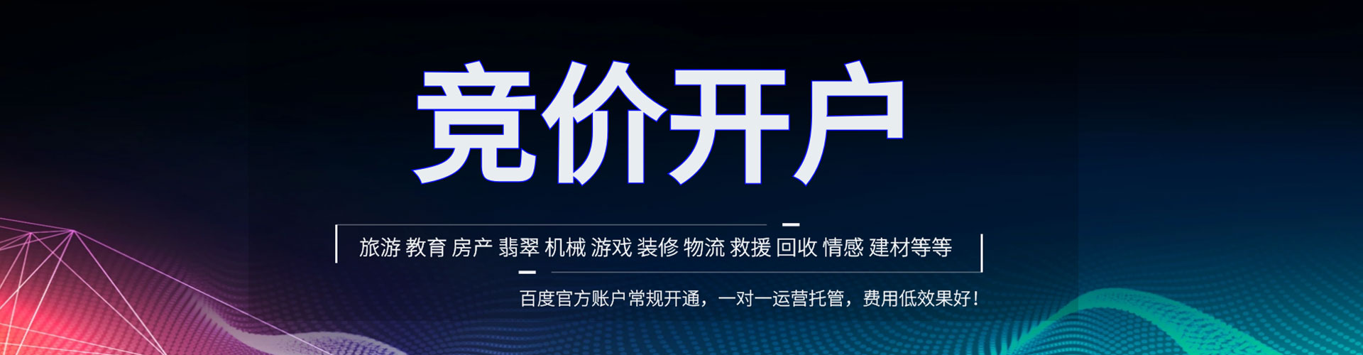 同江sem代理